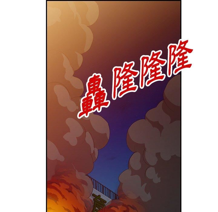 沉重的契约第51话