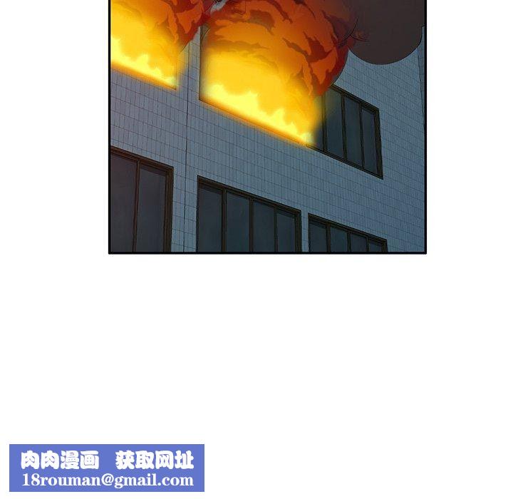 沉重的契约第51话