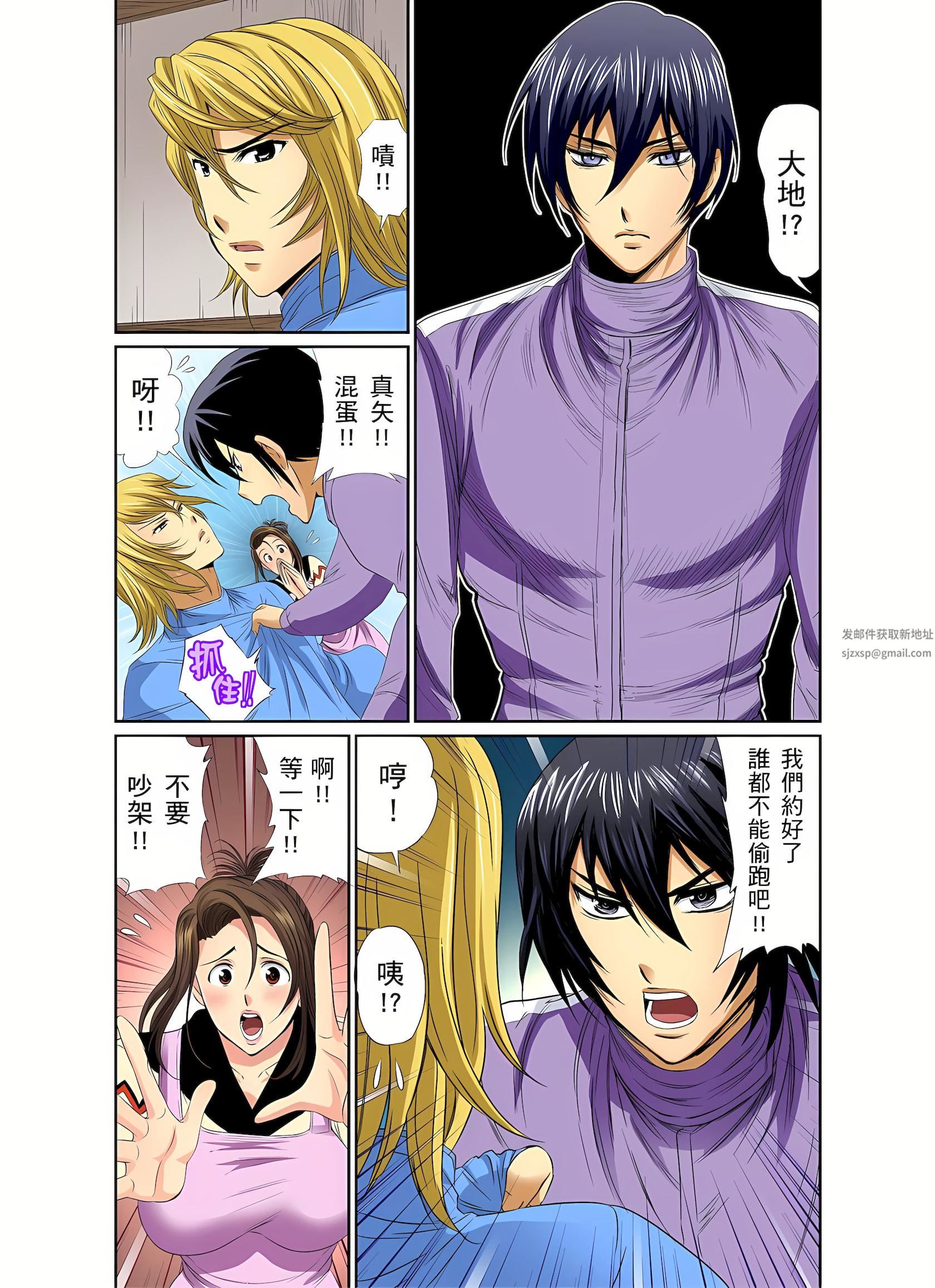 異常情色的理發店爆乳阿姨～要不要試試看大人的服務呢？第8話