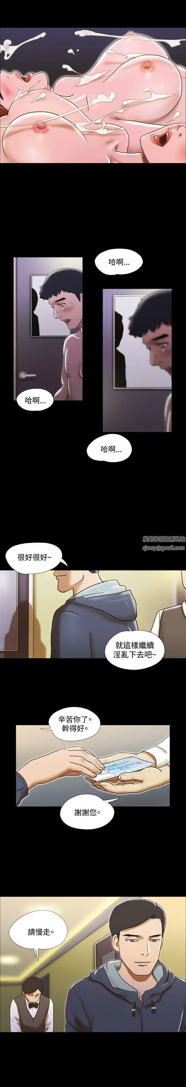 17種性幻想ver.2[第二季]第22話