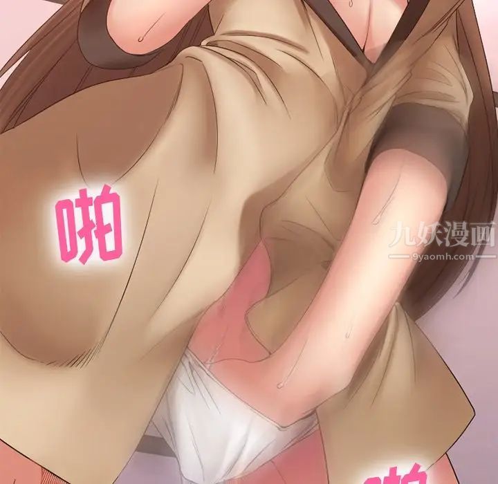 慾望食物链第22话