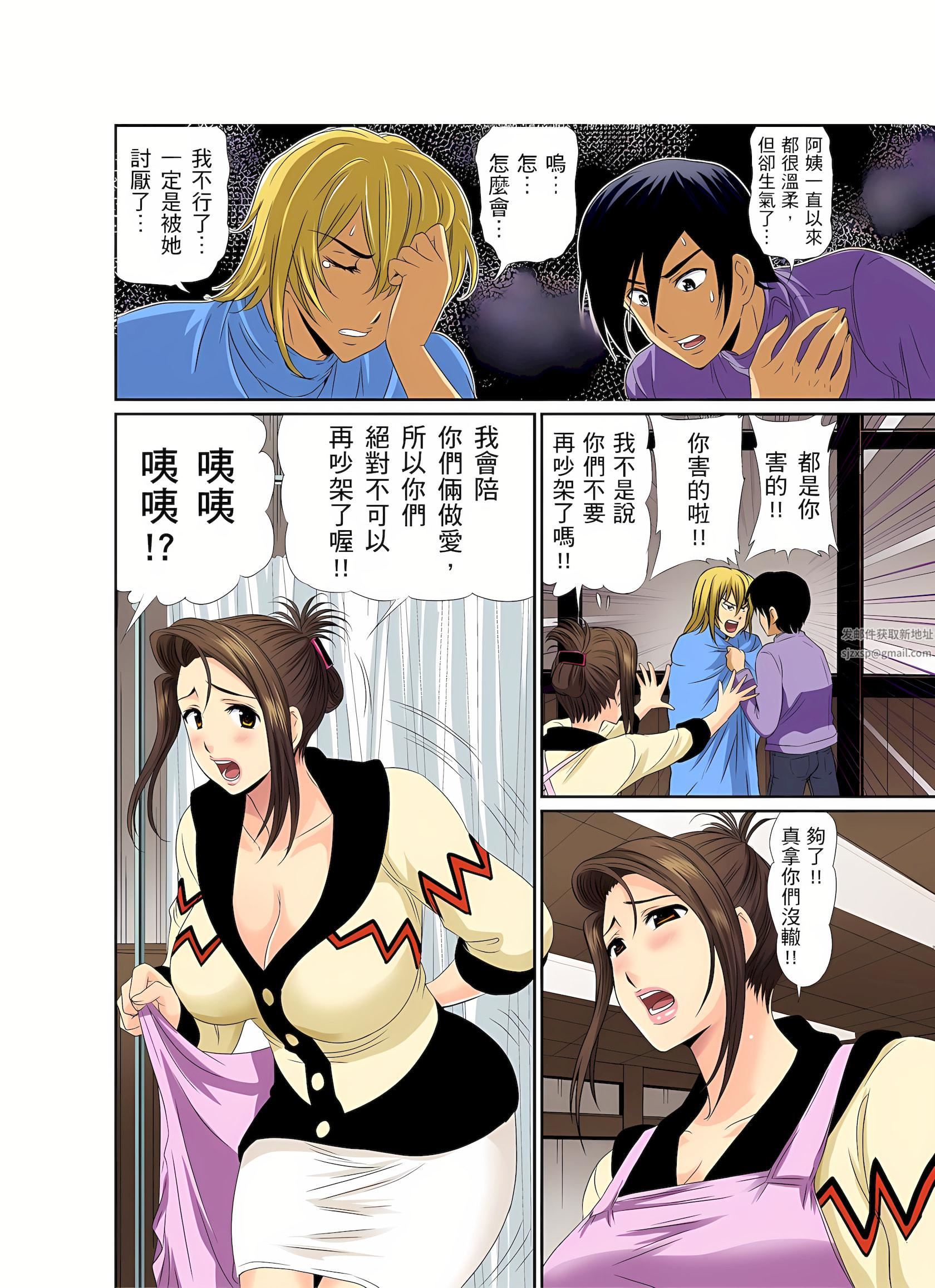 异常情色的理发店爆乳阿姨~要不要试试看大人的服务呢?第8话