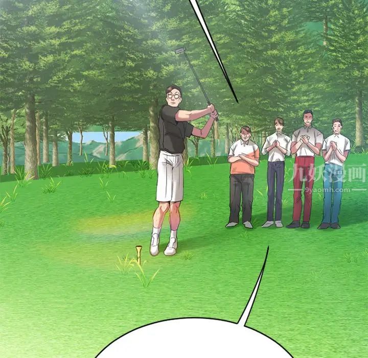 慾望食物链第22话