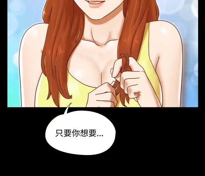 17种性幻想ver.2[第二季]第23话