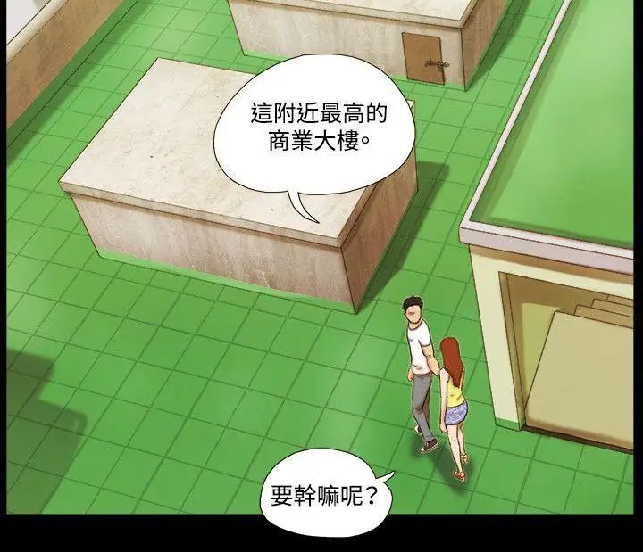 17种性幻想ver.2[第二季]第23话