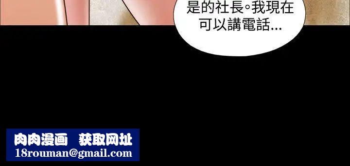 17種性幻想ver.2[第二季]第23話