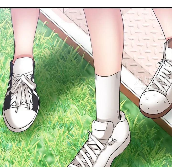 慾望食物链第22话