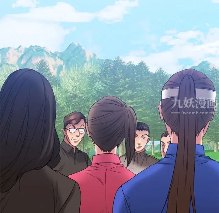 慾望食物链第22话