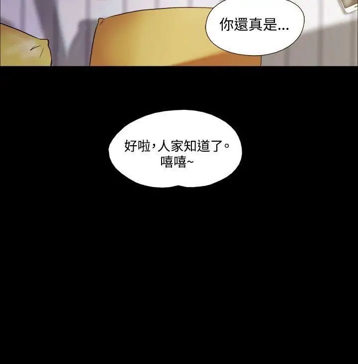 17種性幻想ver.2[第二季]第24話