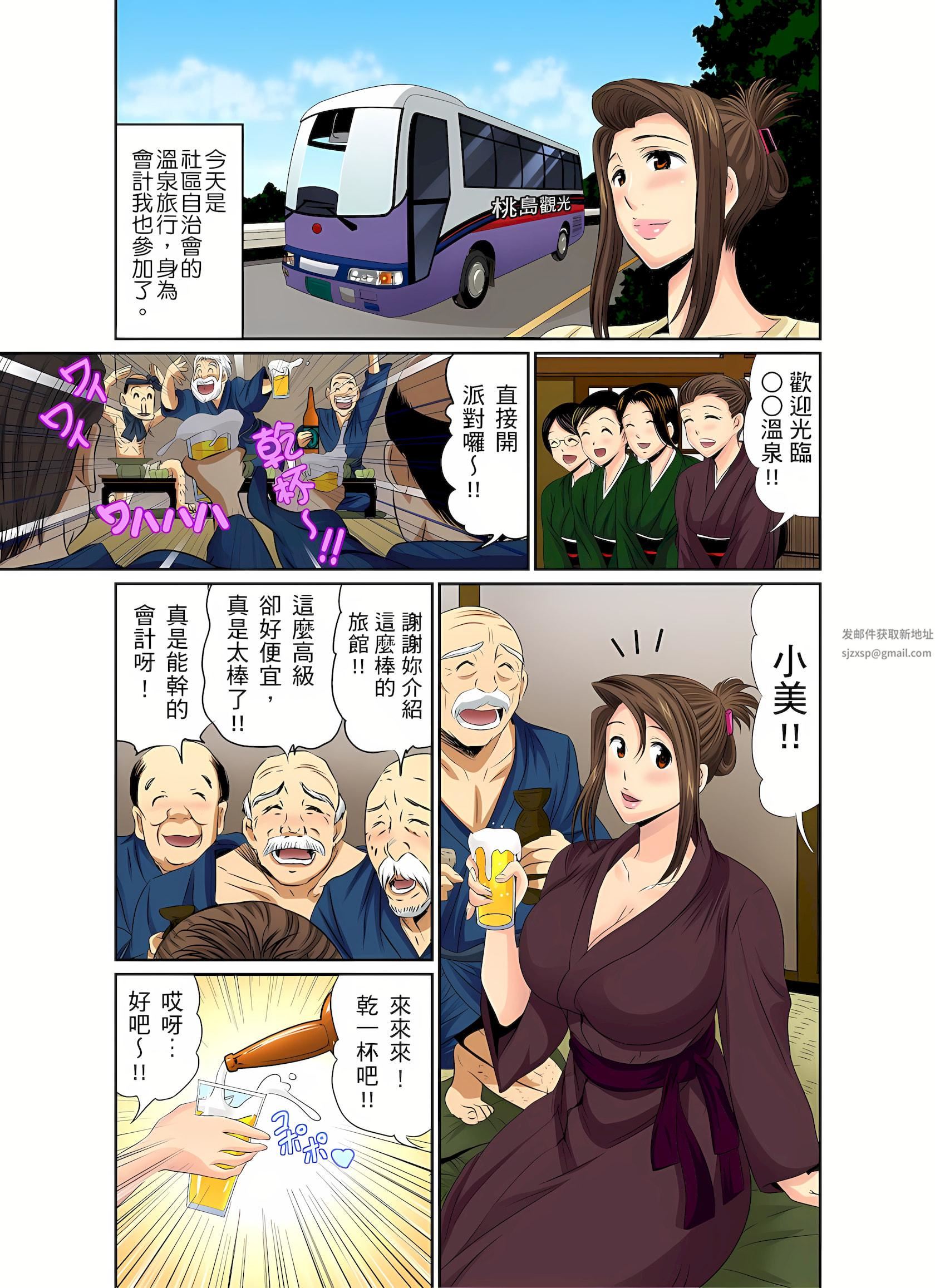 异常情色的理发店爆乳阿姨~要不要试试看大人的服务呢?第9话