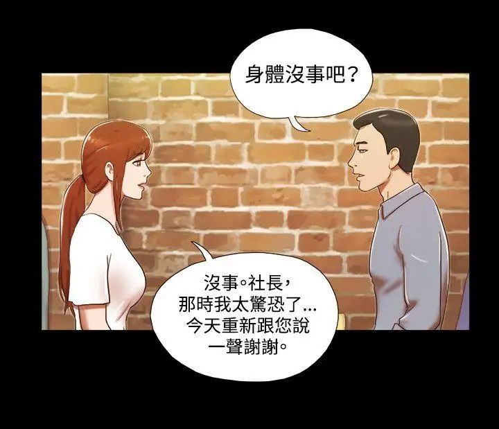 17種性幻想ver.2[第二季]第24話