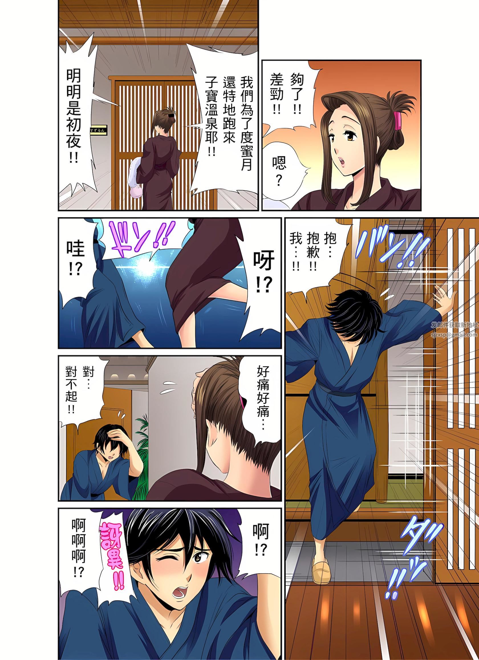 異常情色的理發店爆乳阿姨～要不要試試看大人的服務呢？第9話