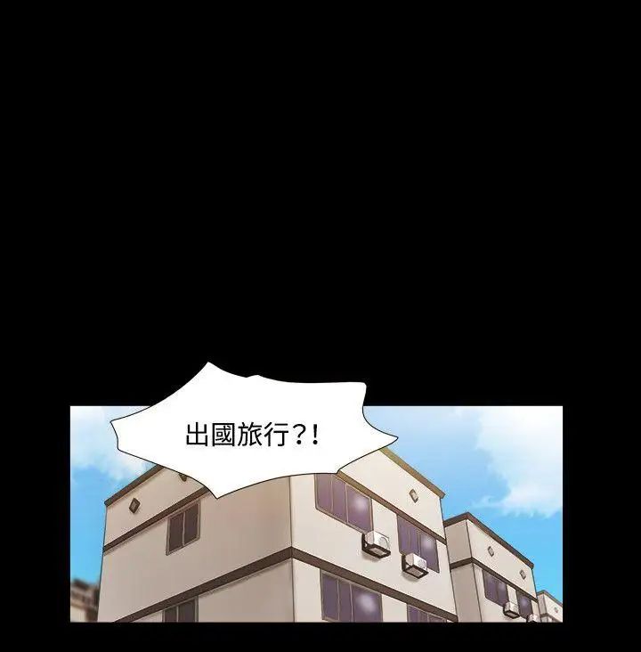 17種性幻想ver.2[第二季]第24話