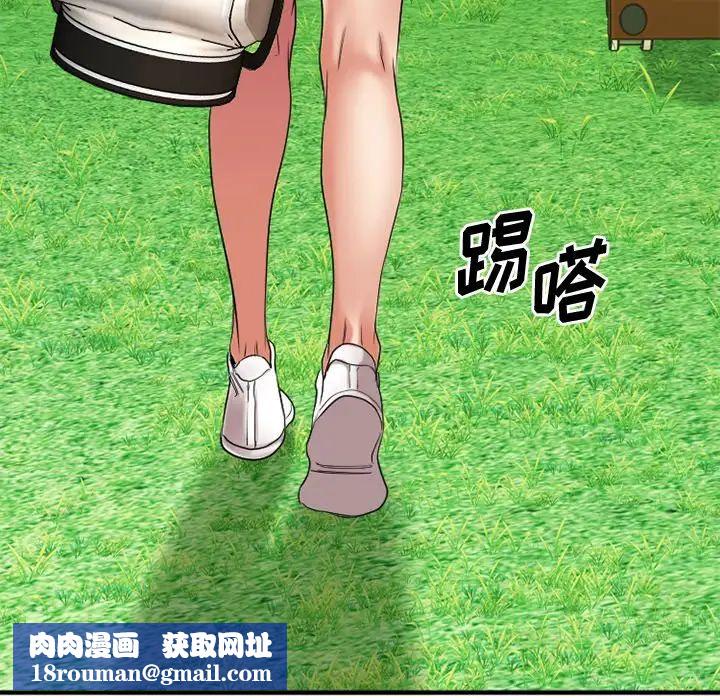 慾望食物鏈第22話