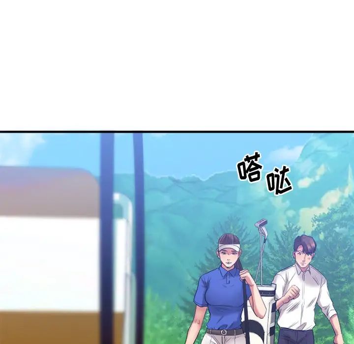 慾望食物链第22话