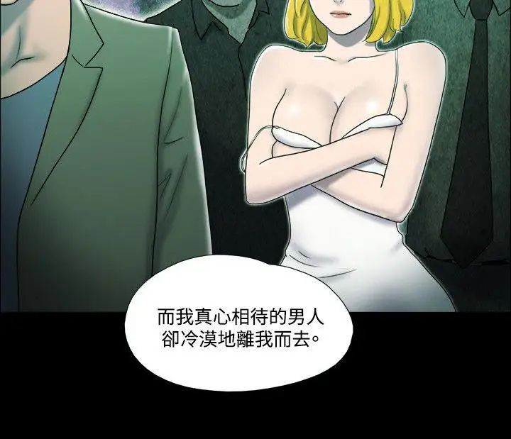 17种性幻想ver.2[第二季]第25话