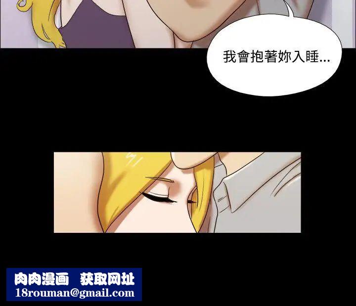 17种性幻想ver.2[第二季]第25话