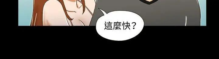 17種性幻想ver.2[第二季]第26話