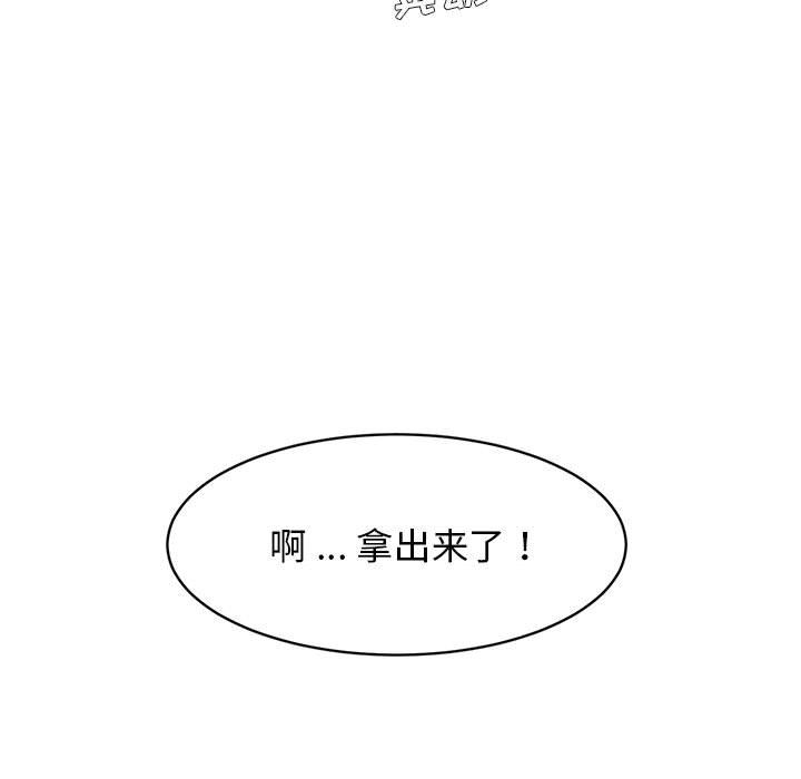 大学生活就从社团开始第1话