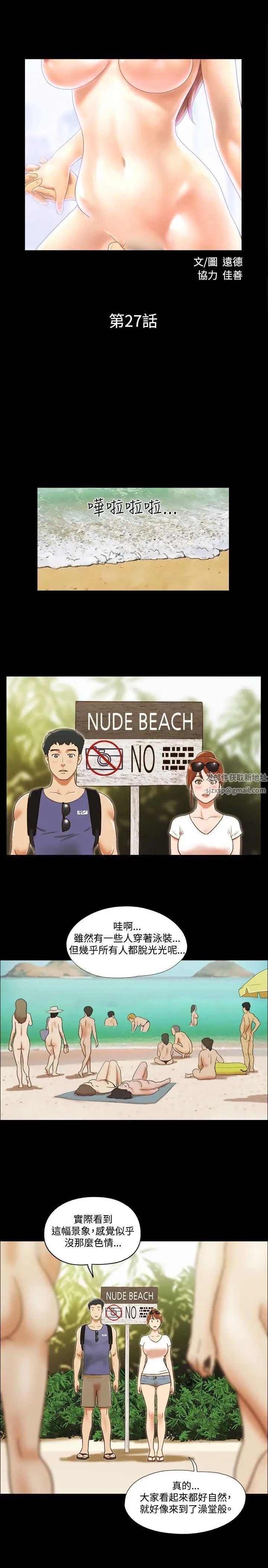 17种性幻想ver.2[第二季]第27话