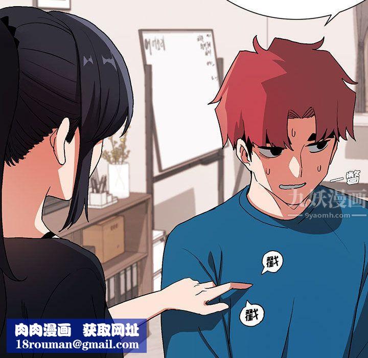 大学生活就从社团开始第1话