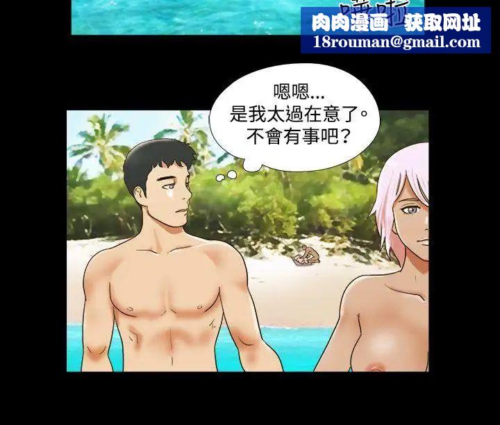 17种性幻想ver.2[第二季]第28话