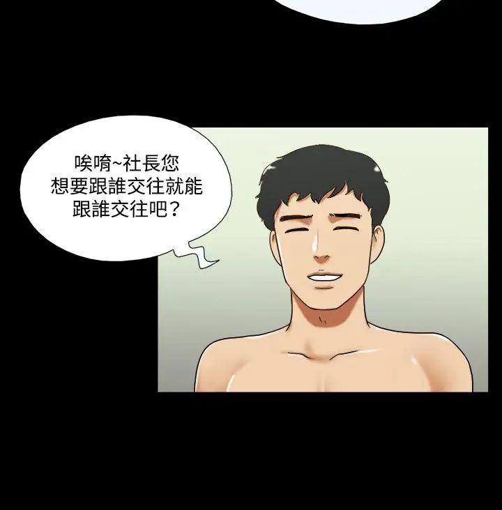 17種性幻想ver.2[第二季]第29話