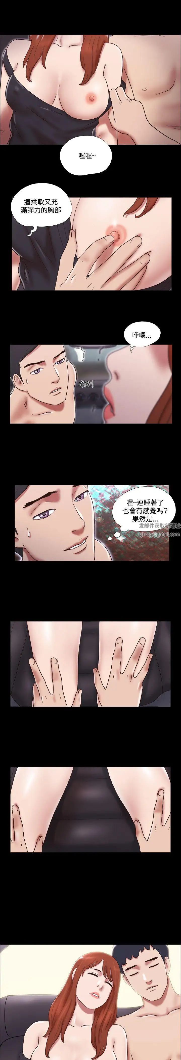 17种性幻想ver.2[第二季]第29话