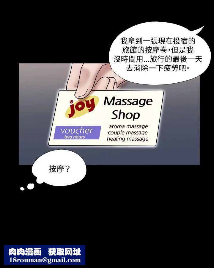 17種性幻想ver.2[第二季]第29話