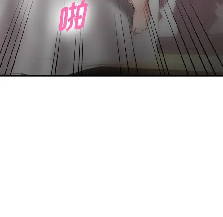 慾望食物链第23话