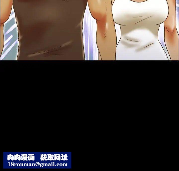 17種性幻想ver.2[第二季]第31話