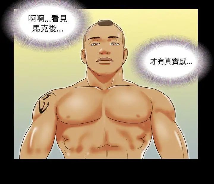 17種性幻想ver.2[第二季]第33話