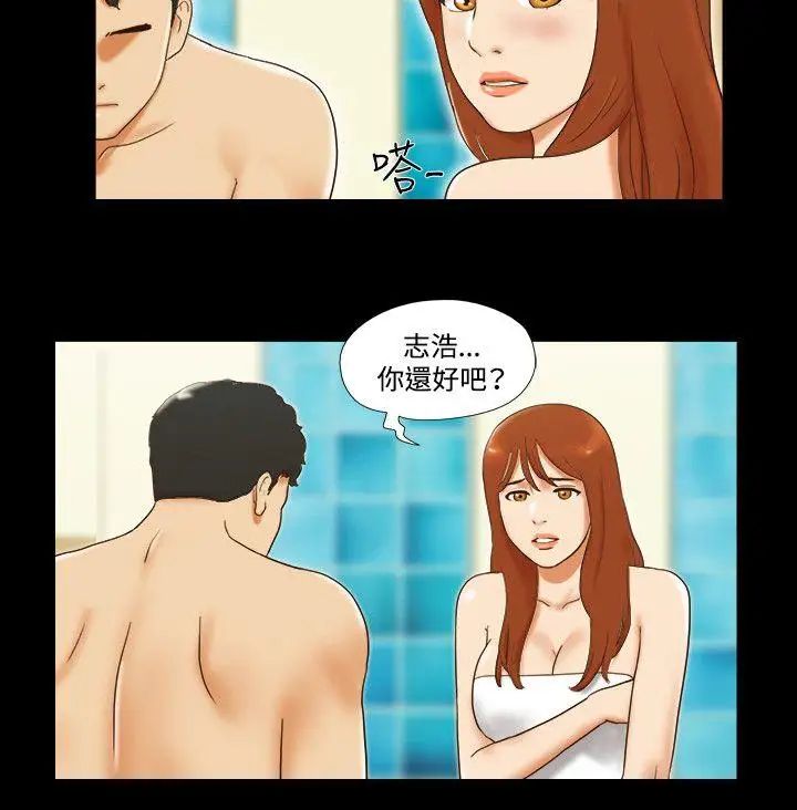 17种性幻想ver.2[第二季]第33话