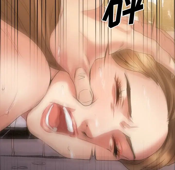 慾望食物链第23话