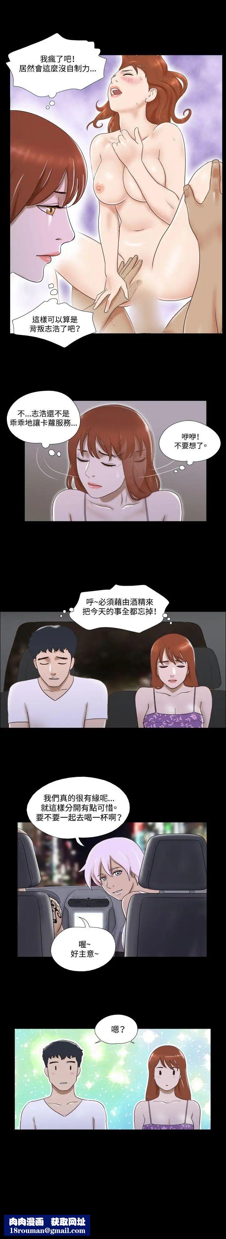 17种性幻想ver.2[第二季]第33话