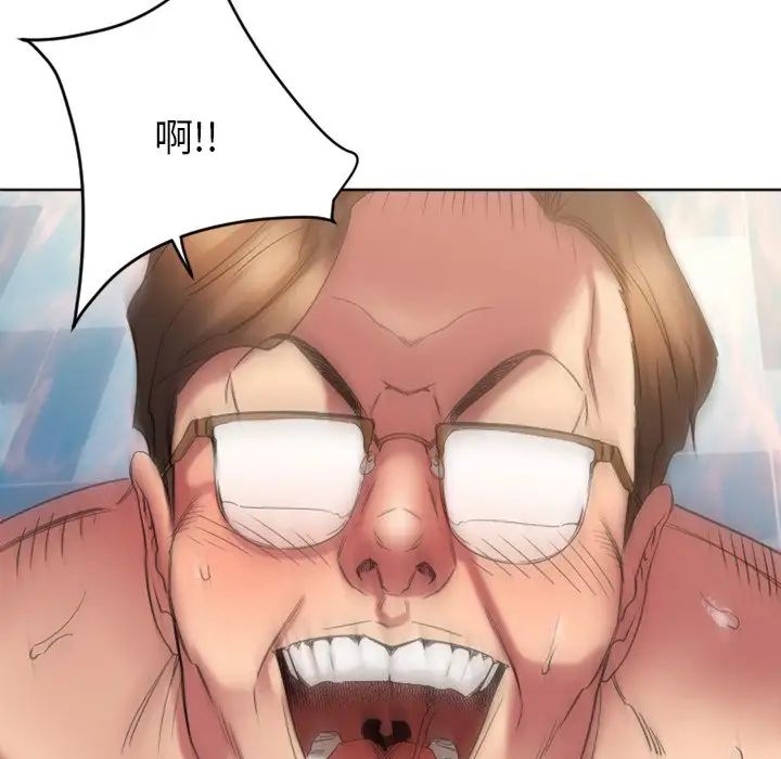 慾望食物链第24话