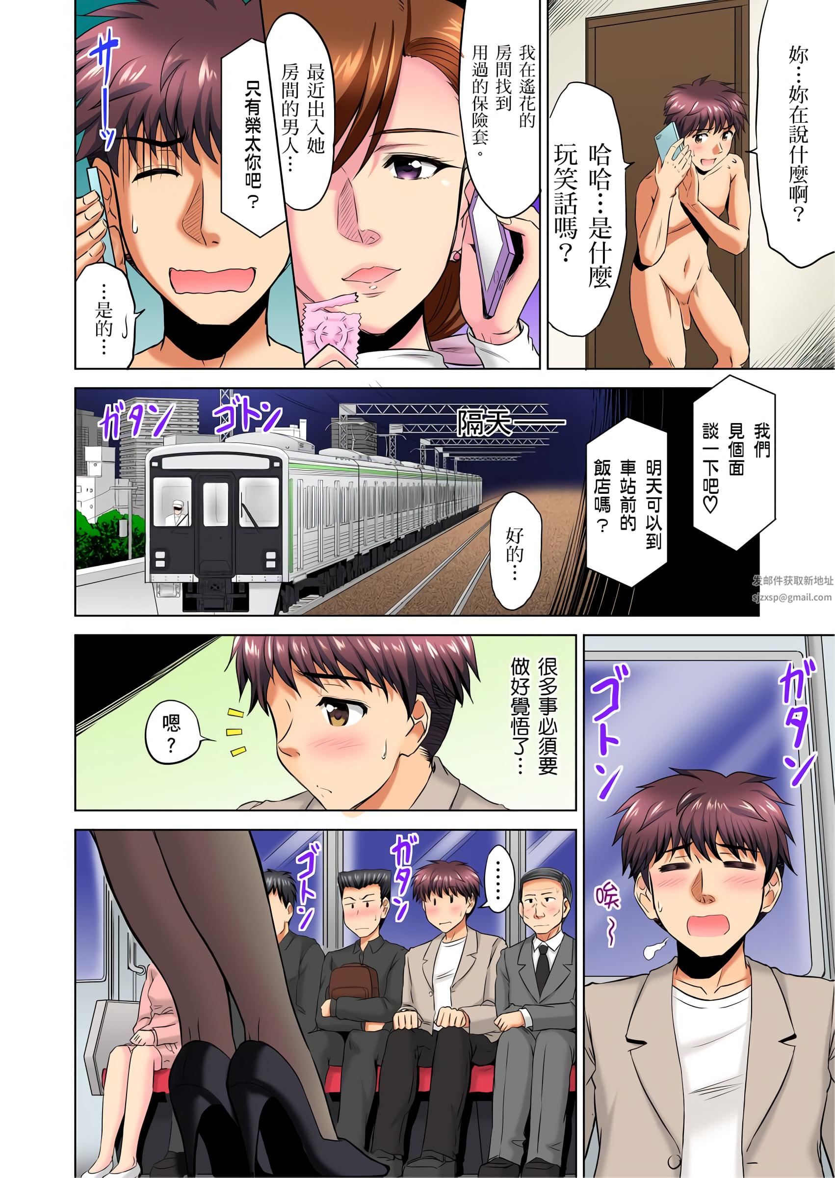 小哥～想不想尝尝…母女丼的滋味？ＪＫ和人妻竟抢着跟我做爱!?第6话