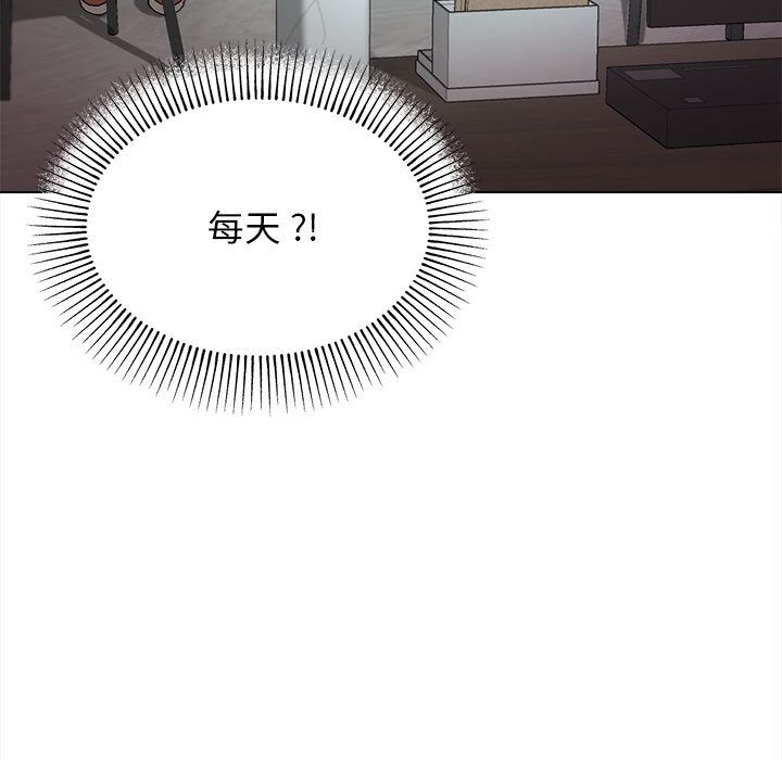 大学生活就从社团开始第2话