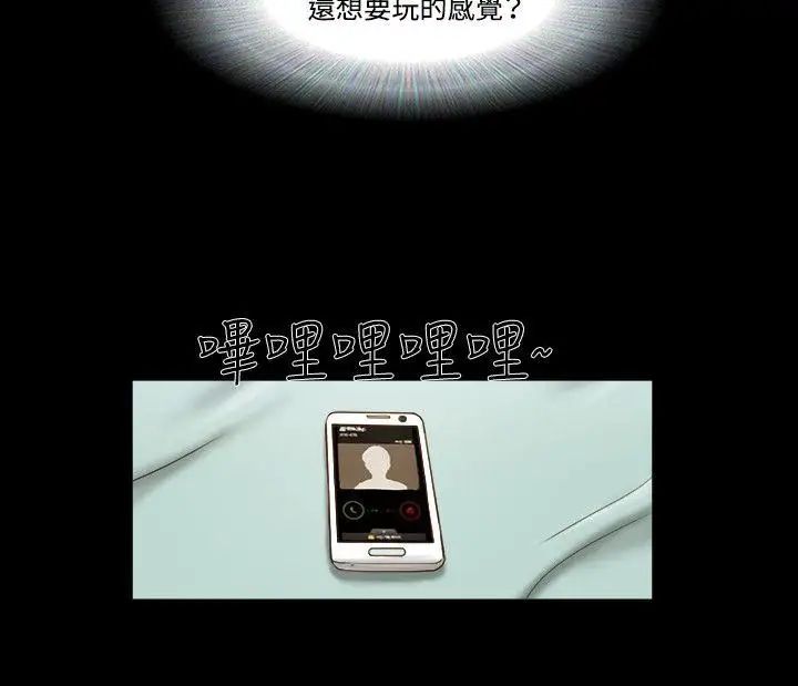 17種性幻想ver.2[第二季]第35話