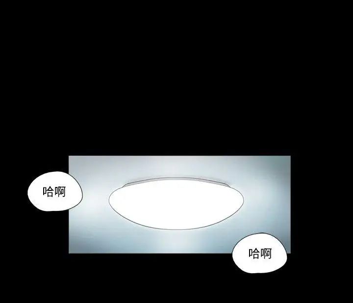 17種性幻想ver.2[第二季]第35話