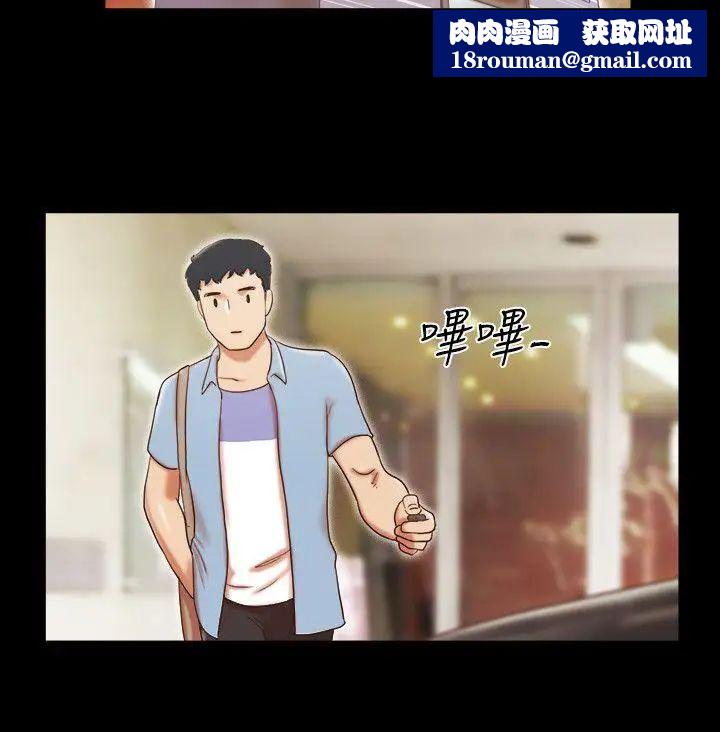 17种性幻想ver.2[第二季]第36话