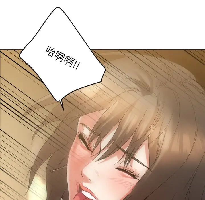 慾望食物鏈第24話