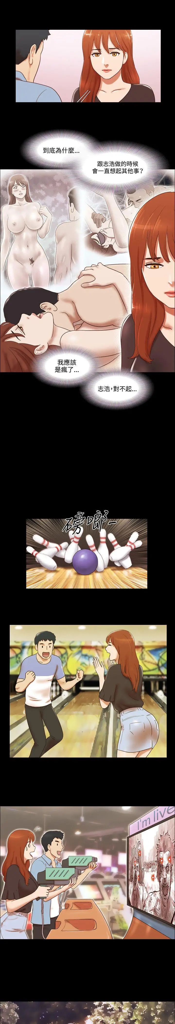 17种性幻想ver.2[第二季]第36话