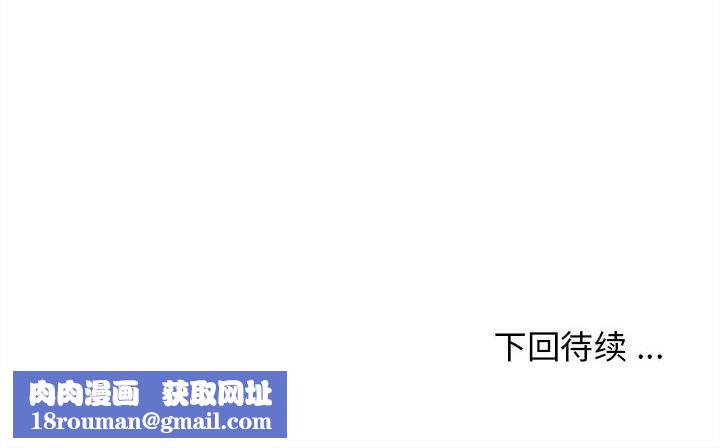 大学生活就从社团开始第2话