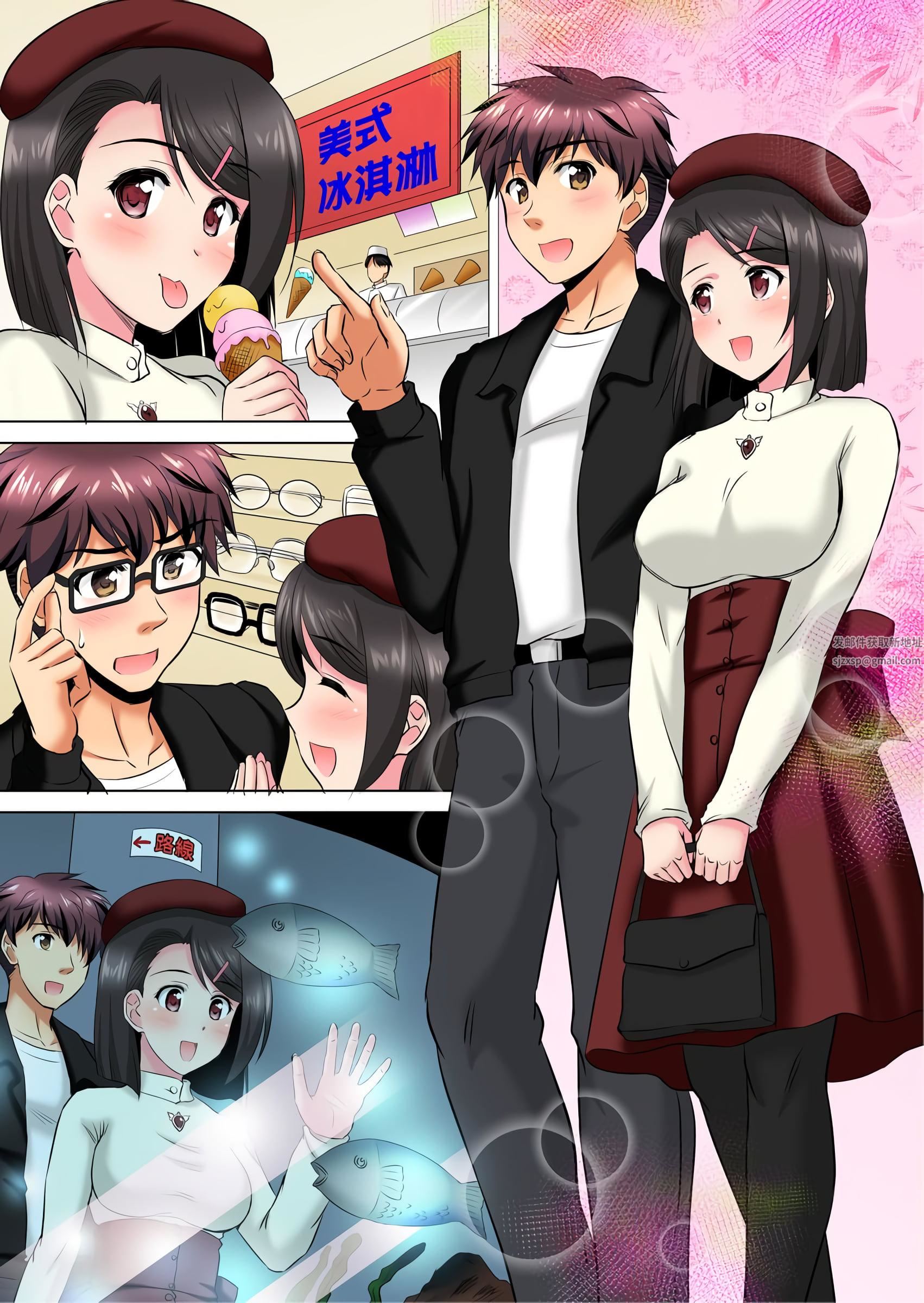 小哥～想不想尝尝…母女丼的滋味？ＪＫ和人妻竟抢着跟我做爱!?第7话