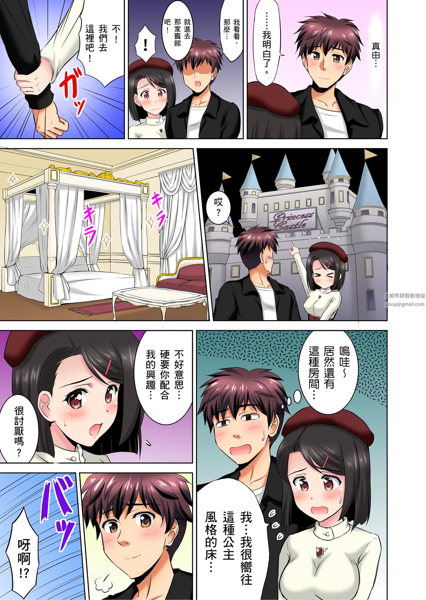 小哥～想不想尝尝…母女丼的滋味？ＪＫ和人妻竟抢着跟我做爱!?第7话