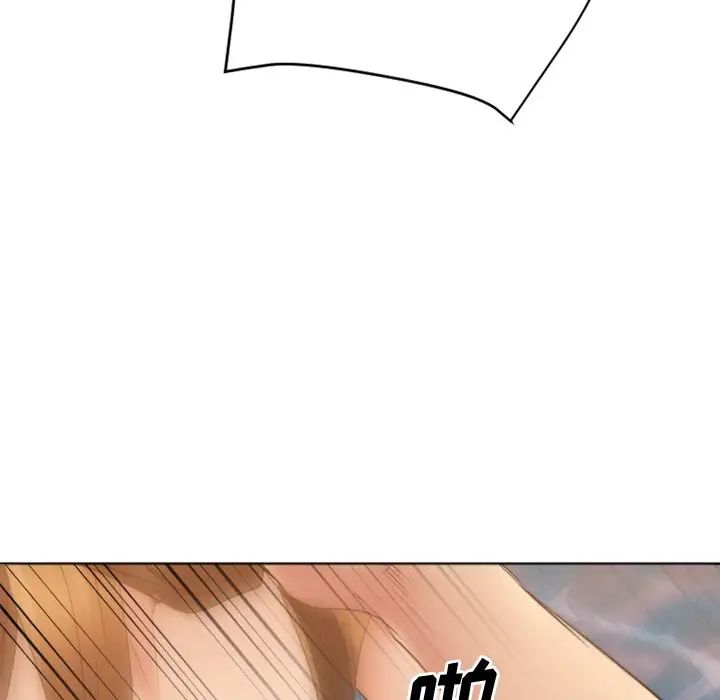 慾望食物链第24话