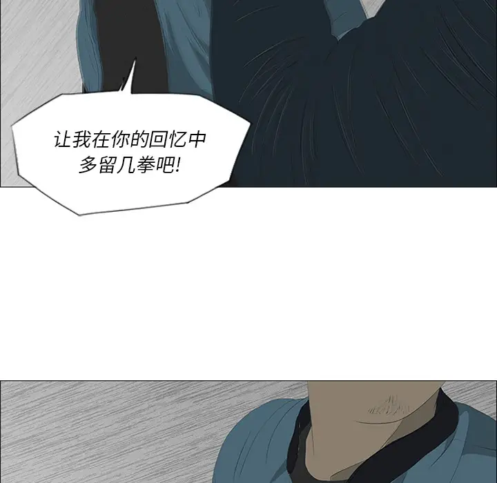 逆伦第23话