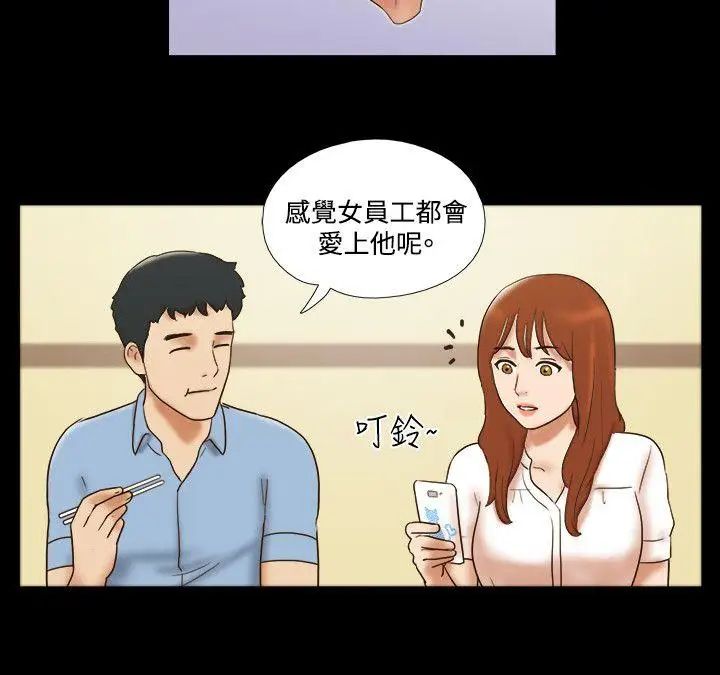 17种性幻想ver.2[第二季]第39话