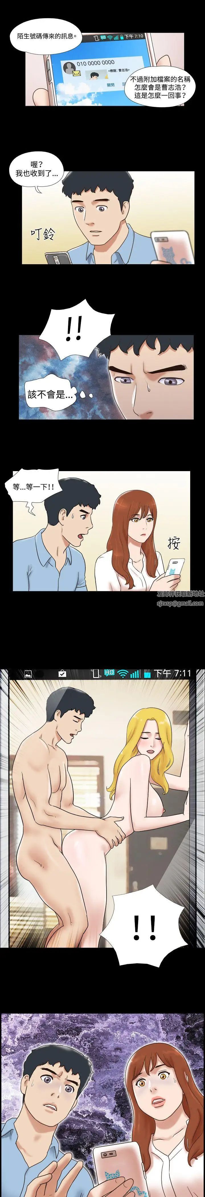 17种性幻想ver.2[第二季]第39话